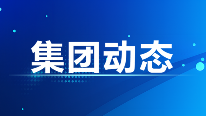 天博tb·体育综合(中国)官方网站-登录入口董事、监事、高级管理人员2022年度薪酬情况及天博tb·体育综合(中国)官方网站-登录入口工资分配情况