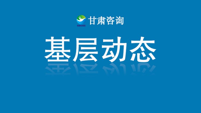 省招标集团顺利完成大型铁路专用线项目挂网工作